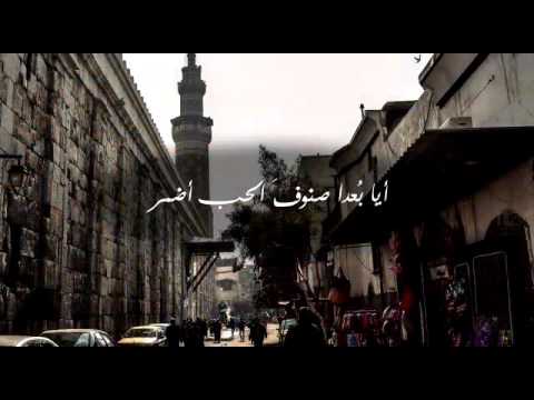 حنين الى الوطن