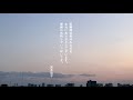 同じ空の下「STAY SAFE」宮本信子さん篇|資生堂