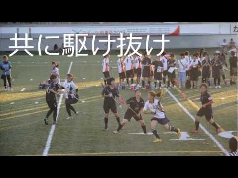 上智女子ラクロス部　新歓PV　2013