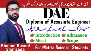 DAE | Diploma of Associate Engineering | What is DAE | Scope of DAE in Pakistan | Merit DAE screenshot 4