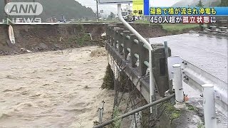 福島で橋相次ぎ流され、450人超が孤立状態　停電も(15/09/10)