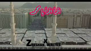 Download Lagu Assalamu Alika Ya Habiba Allah _Naat_ Raqqata Aina yashawqan_ Maher Zain MP3 Download Lagu Assalamu Alika Ya Habiba Allah _Naat_ Raqqata Aina yashawqan_ Maher Zain MP3