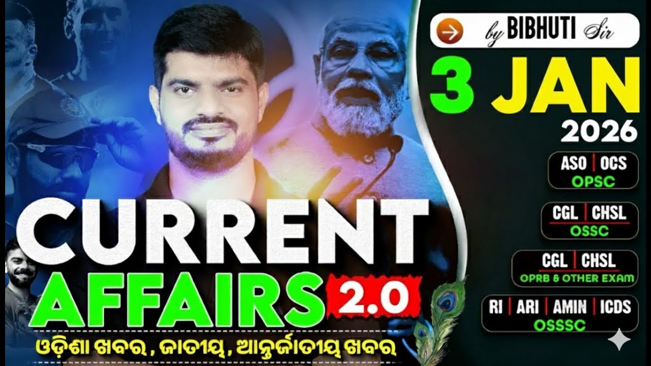 Odisha Current Affairs 2026 | 3 January Current Affairs in Odia | by Bibhuti Sir