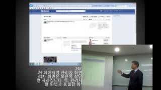 스마트소셜마케팅 실전 : 페이스북 페이지, 모바일마케팅, 커뮤니티마케팅