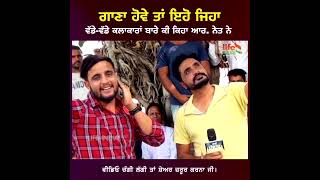 R nait new song #trending #trendingsong #youtube #newpunjabisong #trendingvideo #music
