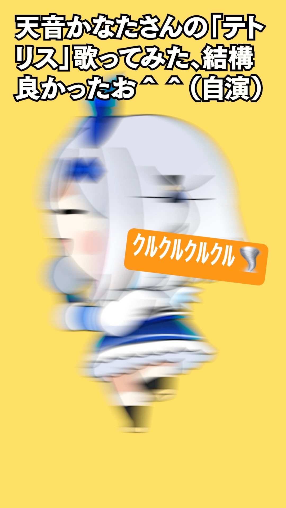 【テトリス】どうしてこんな目に、に、に……?? #shorts