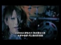 Nightmare - 東京傷年 (日中字)