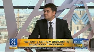 Політолог Дмитро Разумков про переваги асоціації з ЄС на “Прямому”