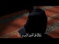 جزء من سورة الشعراء القارئ رياض مصطفى مريح اثناء الدراسة و النوم mp3