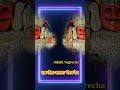 Nakoda bheruji song shorts viral status bhajan