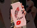 حالات واتساب واستوري عن اسم حوراء حالات واتساب واستوري عن اسم حوراء