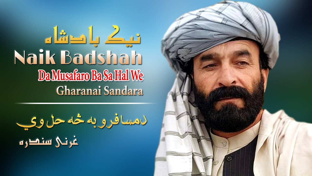 Musafari Gharanai | Naik Badshah | Gharanai | Pashto | New Song 2022 | HD | Afghan | MMC OFFICIAL