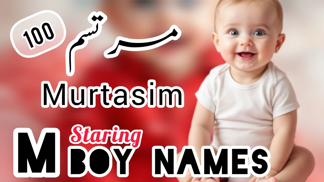 100 красивых мусульманских/исламских мужских имён на букву М | M Se Muslim Boys/Ladkon ke Naam