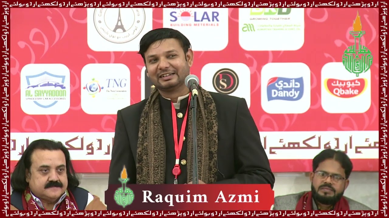 Raquim Azmi | Bazm-e-Urdu Qatar | Aalami Mushaira 2025