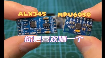 简单使用加速度传感器模块