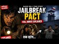 Jailbreak Pact Full Movie Explained in Hindi | Real Prison Escape Story