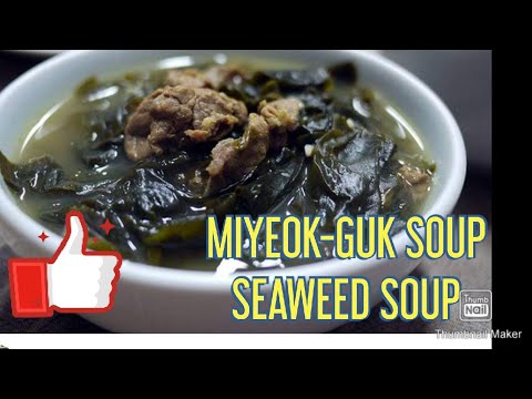 How To Make Seaweed Soup Miyeok Guk ë¯¸ì­êµ­ë§ë¤ê¸° Youtube