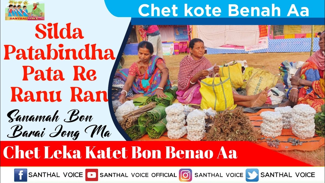Patabindha Pata Re Ranu Ran || patabinda pata 2023 - YouTube