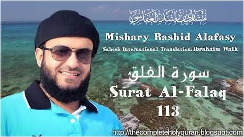 113 Surat Al-Falaq - سورة الفلق with Translation (English)