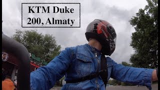 KTM Duke 200 по просторам Алматы