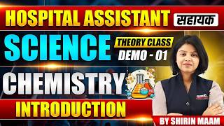 CHEMISTRY INTRODUCTION HOSPITAL ASSISTANT 2026 SCIENCE THEORY CLASS DEMO-01 CHEMISTRY BY SHIRIN MAAM