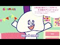 Goomies English for Kids DVD で歌って踊ろう 幼児・子供英語DVD グーミーズ