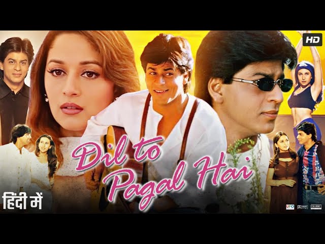 インド映画 Dil To Pagal Hai のブルーレイ Dil To Pagal Hai Blu-ray (Blu-ray + DVD) (India)