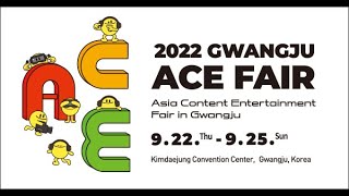 2022 Gwangju ACE Fair, #gaok #gaokglocalambassadors #gwangjucity #korealocal