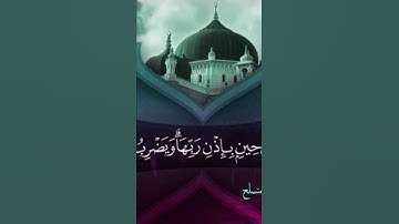 ترتيل جميل يدعوك للتدبر ، تحبير القارئ: عبدالله المنسلح وفقه الله.