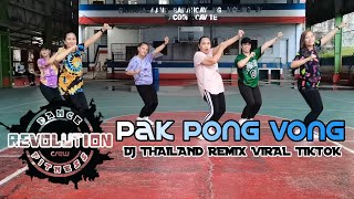 PAK PONG VONG (Dj Thailand Remix) | TikTok Trends | Dance Fitness | Zumba