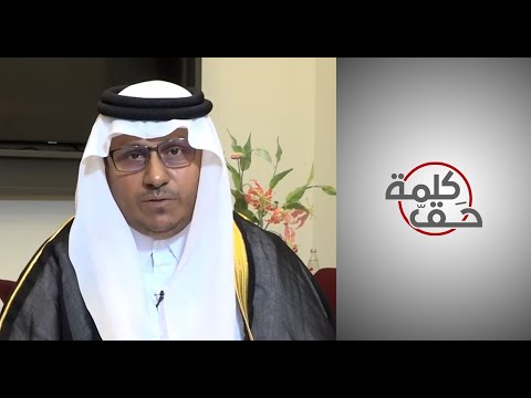 عبدالله المالكي النظام القطري يلجأ الى التجسس لضغط وترهيب المعارضين وتشويه سمعتهم 