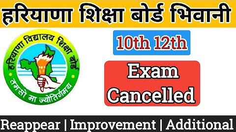 HBSE NEW NOTICE | HBSE 10TH 12TH Deled exam postponed | hbse 10th 12th new date sheet 2023 | hos