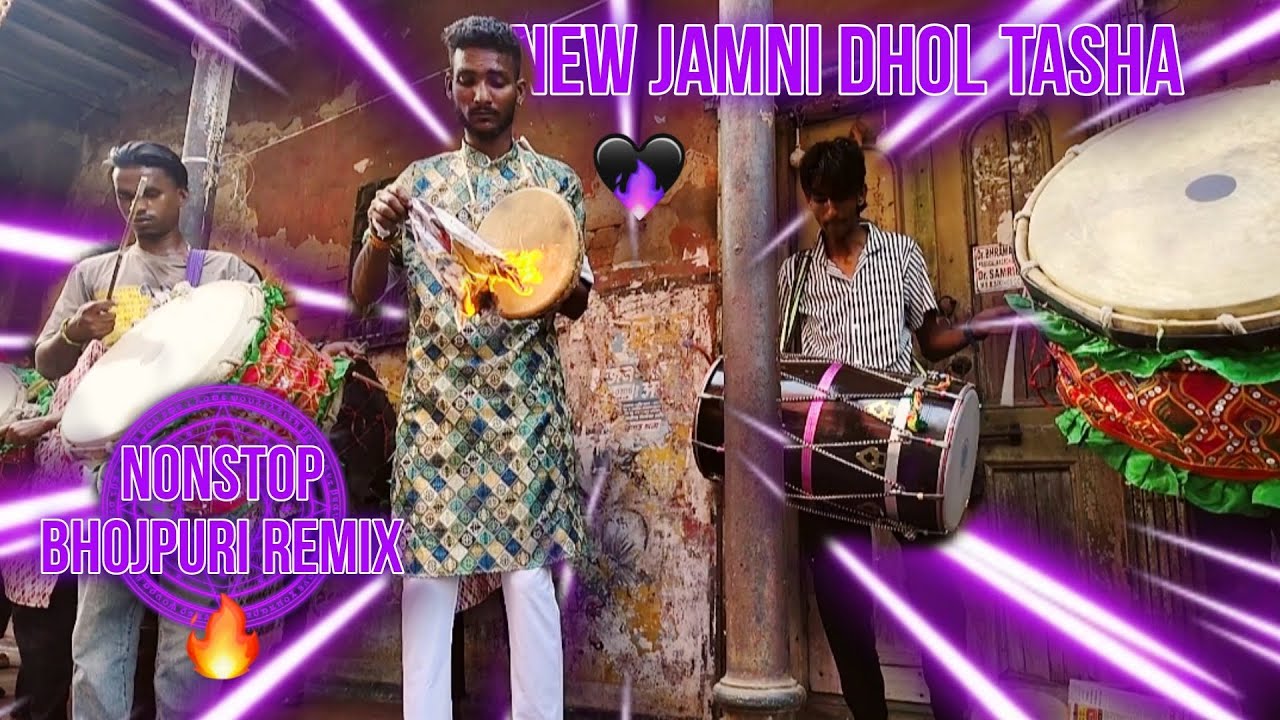 NEW JAMINI DHOL TASHA💥🌪️@NABADWIP RASH 2025, BAGCHIPARA👑FULL PARTY ON FIRE 🚒🔥 PLAYED BHOJPURI REMIX⚡