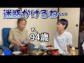 「申し訳ない」とつぶやくおばあちゃんへ、孫が贈ることば