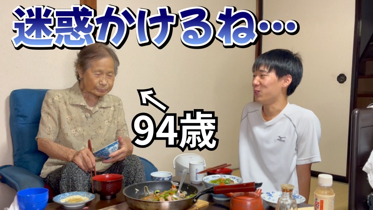 「申し訳ない」とつぶやくおばあちゃんへ、孫が贈ることば