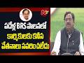 Minister Vivek: పదేళ్ల BRS పాలనలో కార్మికులకు కనీస వేతనాలు సవరించలేదు | NTV Telugu