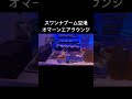 【スワンナプーム空港 オマーンエアラウンジ】珍しい中東の料理が並んでいました。青いライトも特徴的で思い出に残りました。ここはアルコールが高級品のようです。Oman Air Lounge #Shorts