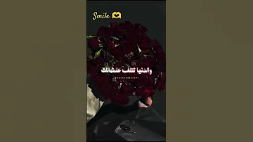 تستاهلي تتحبي بجد حالات واتس 