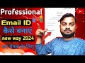 email ld kaise banaye | Gamil Id kaise banaye |email ld kaise banate hai |how to create Email id