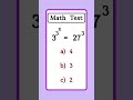 MATH QUIZ : MATH TEST: SOLVE IT: MATHS : :#maths  #cbse #mathstricks #shorts