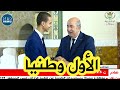 شاهدوا إشراف الرئيس تبون على تكريم صاحب المرتبة الأولى وطنيا في شهادة البكالوريا 2023 شاهدوا إشراف الرئيس تبون على تكريم صاحب المرتبة الأولى وطنيا في شهادة البكالوريا 2023