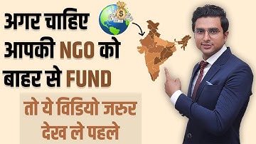 FCRA Bank Account Mandatory | SBI NDMB | NGO | Deepak Baisla | StartRoot FinTech