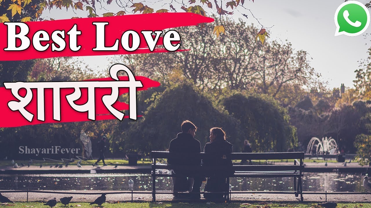 Best Love WhatsApp Status Video in Hindi | Love Shayari (Female Version)