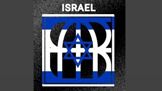 ISRAEL 🇮🇱 FLAG LOGO