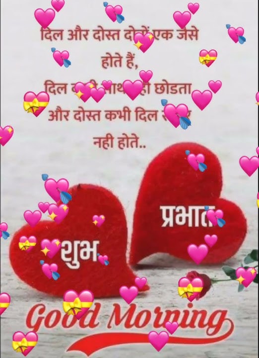 Good Morning Status - Whatsapp Status Videos