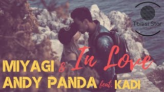 Miyagi & Andy Panda feat. KADI - In Love (Премьера Клипа 2019)