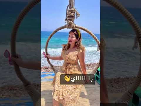 بااااااااااي و يا مرحباااااااااااا    