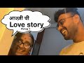 आज्जी ची Love Story ❤️😅.     #vlog #familyvlog #family 