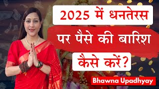 Video Download