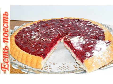 Готовлю за 25 минут пирог с ягодами/Berry pie